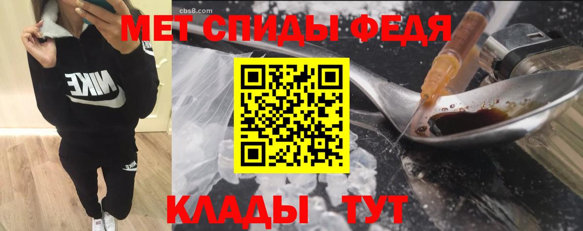 АМФЕТАМИН VHQ  Вход с VPN  АМФ  Крымск 