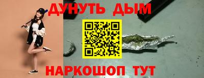 дистиллят марихуана Бузулук