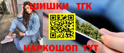 дистиллят марихуана Бузулук