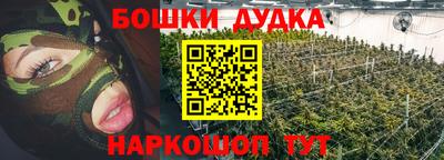 дистиллят марихуана Бузулук