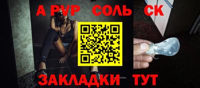 амф Бугуруслан