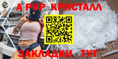 амф Бугуруслан