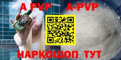 амф Бугуруслан