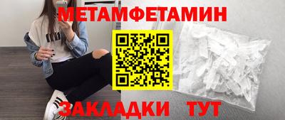 дистиллят марихуана Бузулук