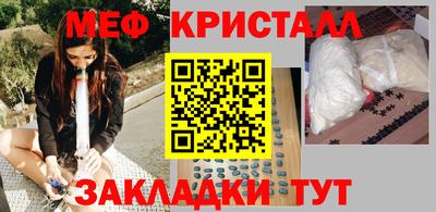 амф Бугуруслан