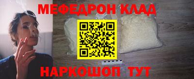амф Бугуруслан