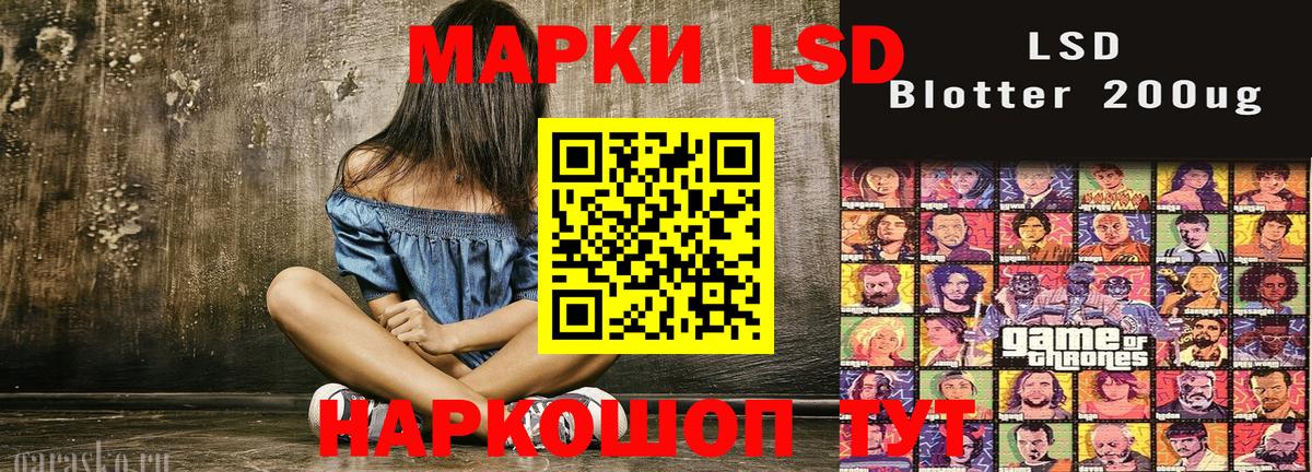 Марки N-bome 1,8мг Крымск