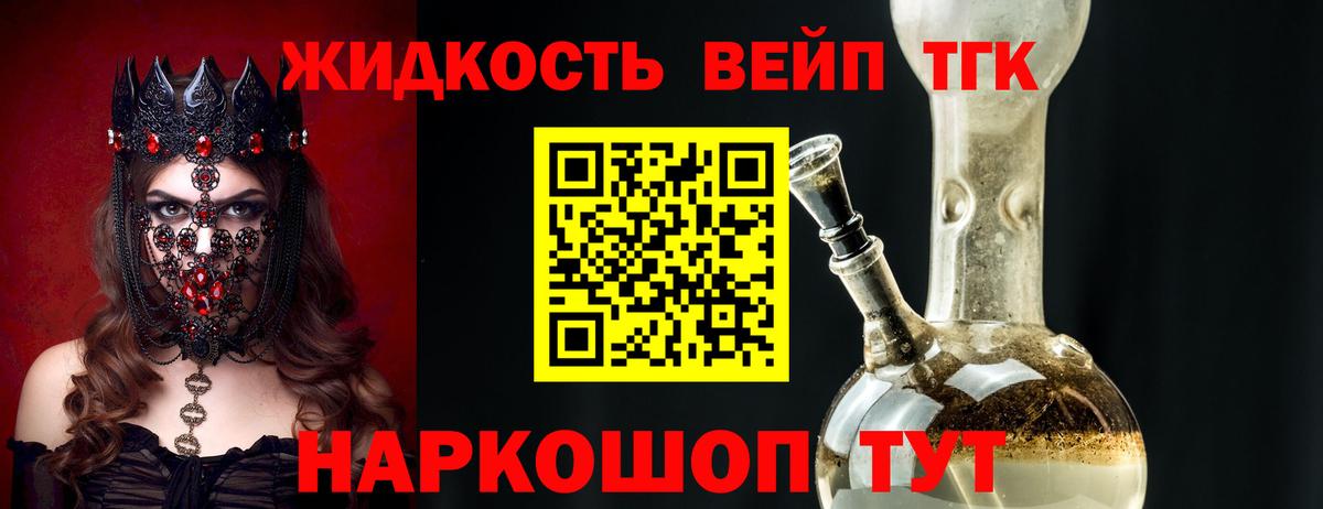 ТГК Wax  Вход с VPN  Крымск 